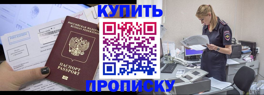 временная регистрация поиск в Кулебаки